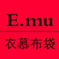 衣慕布袋 源头工厂