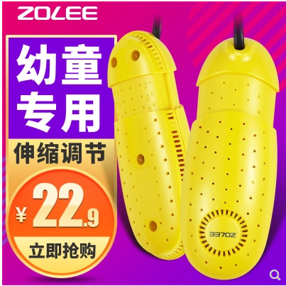 Zhonglian shoe dryer Infant children's student adult telescopic deodorant sterilization coax shoes to bake warm dry shoes machine timing