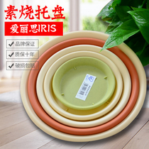 Love Lithu Burning Wind Resin Round Flower Pot Tray Plastic Trays Flower trays Green turquots Fortune Tree Trays