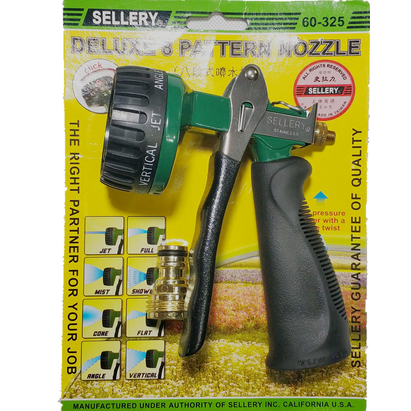 AMERICAN SELLERY HISTORY RALLY METAL 8 FUNCTION CAR WASH WATER GUN WATERING MULTIFUNCTION SPRINKLER HEAD SHOWER 324325
