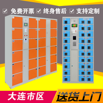 Dalian shopping mall electronic storage cabinet Supermarket storage cabinet 12-door bar code locker Face credit card mobile phone cabinet