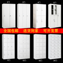 Dalian staff locker lockable wardrobe Multi-door cabinet Bathroom locker Shoe storage cabinet Dormitory cabinet Dining cabinet
