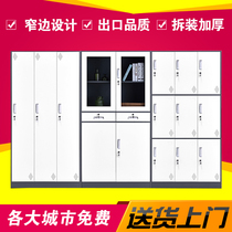 Dalian narrow edge steel file cabinet Gray-white iron cabinet Data cabinet Employee locker locker locker with lock cabinet