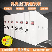 Dalian intelligent dense rack Dense cabinet Hand-cranked mobile file rack Disease case rack basemap dense rack Dense shelf