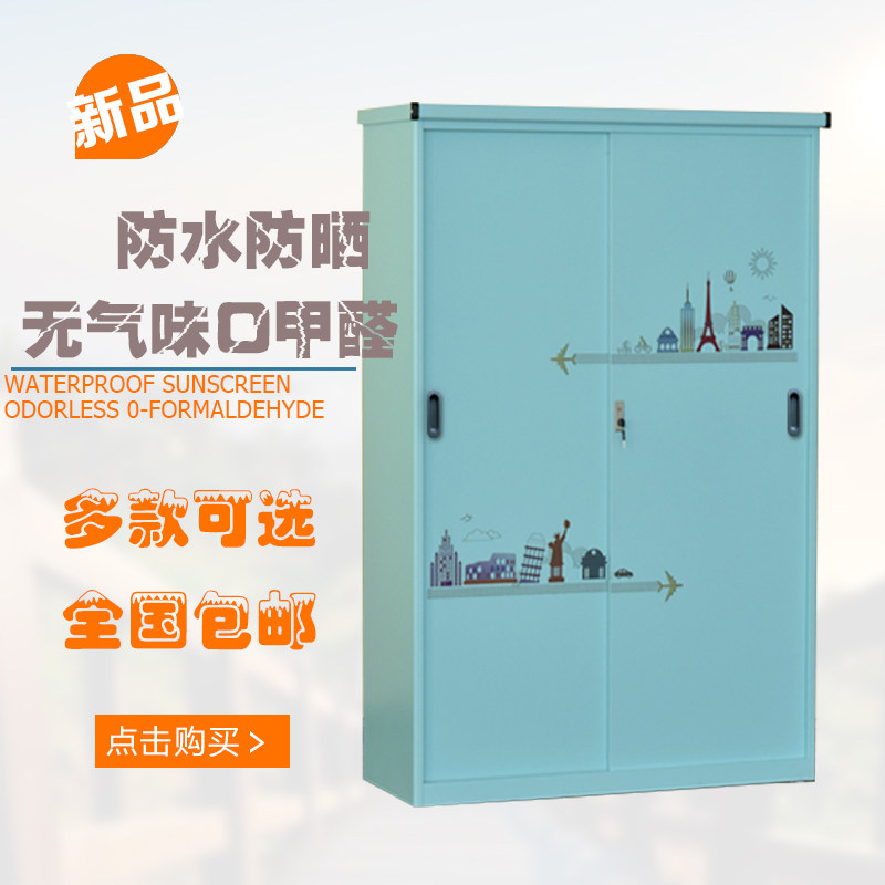 Dalian custom balcony cabinet locker steel outdoor waterproof sunscreen formaldehyde-free home shoe cabinet sliding door wardrobe