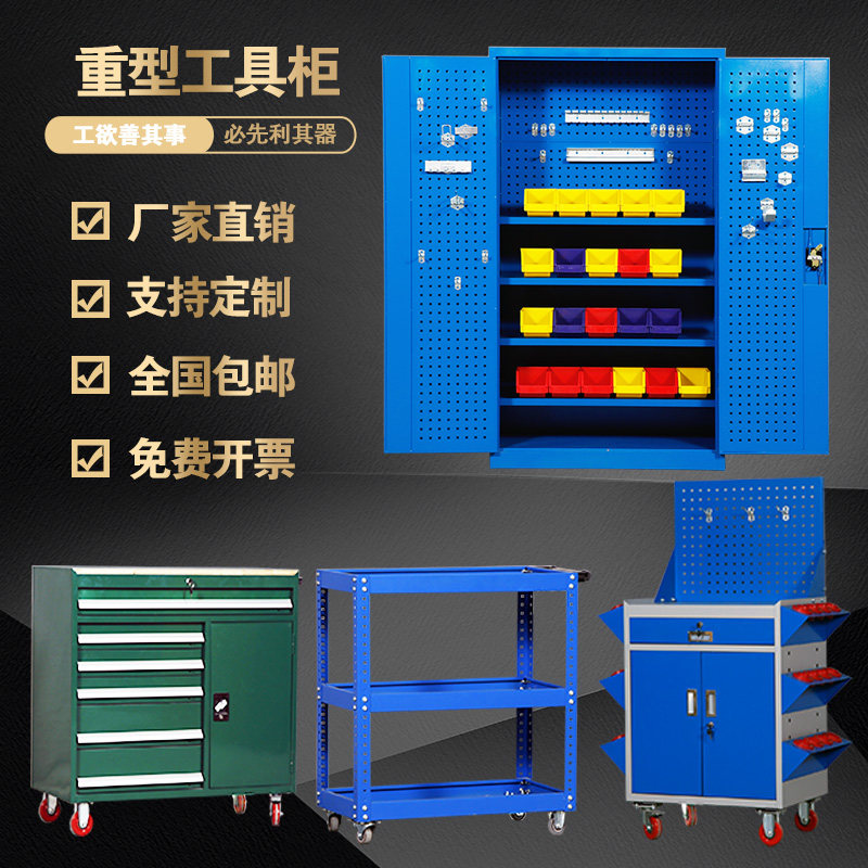 Dalian tool cabinet thickened storage cabinet workshop tool car auto repair trolley drawer-type mobile iron cabinet with wheels