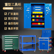 Dalian tool cabinet workshop thickened storage cabinet Tool car auto repair cart drawer type mobile iron cabinet with wheels