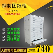Dalian engineering drawing storage cabinet Drawer cabinet Dense rack No 1 No 0 Steel basemap cabinet Negatives cabinet