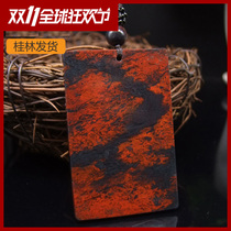 Red Jade building natural Guilin chicken blood Jade chicken blood Stone safe and sound card jade pendant jade pendant lettering