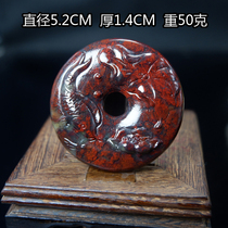 New natural Guilin chicken blood jade fish pendant to play with every year jade hand toy 1588