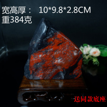 Natural jade Guilin Chicken blood jade raw stone pendulum pieces Mao stone natural stone red red red fire 1466