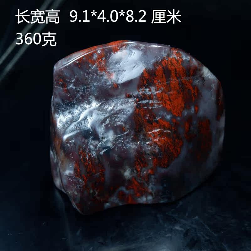 桂林鶏血翡翠原石小装飾品研磨石鶏血石天然形状鶏血石風水あなたの干支7301