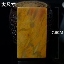 Hongyu Building Guilin Chicken Blood Jade Ping An Brand Mens Yellow Jade Large Size Jade Pei Play Emperor Yellow Material 5172
