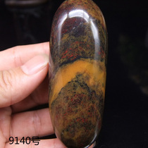 Guilin chicken blood jade rough stone play chicken blood stone natural jade bare stone Hand piece stone play collection gift 9140