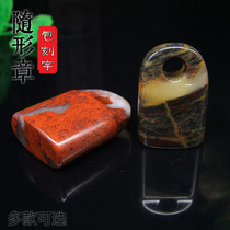 Guilin Chicken blood stone Seal seal stone Natural jade Chicken blood jade Calligraphy Calligraphy and painting chapter introduction First chapter Play bag lettering