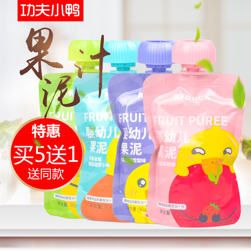 Kung fu duckling peat peat peat apple and vegetable juice 90g baby snack absorb bag juice