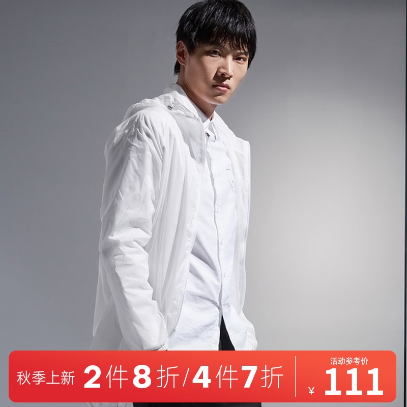 Men's White Light soft spring summer zipper campus style coat long windbreaker 171308269