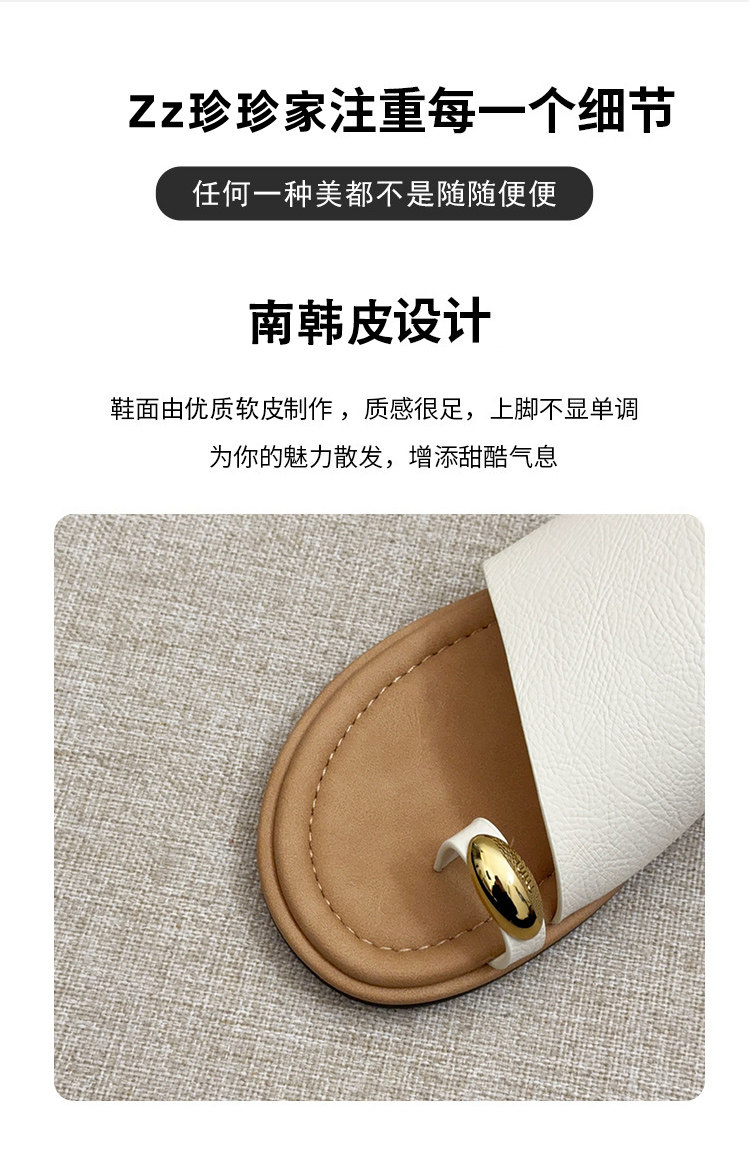 复古银色套趾凉拖鞋女2025夏季新款百搭平底一字拖配裙子沙滩半拖详情5