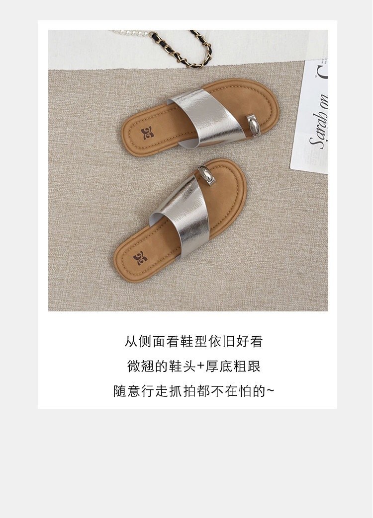 复古银色套趾凉拖鞋女2025夏季新款百搭平底一字拖配裙子沙滩半拖详情4