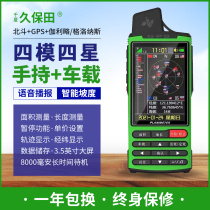Kubota intelligent new T11 mu measuring instrument high precision intelligent car GPS land area measuring instrument