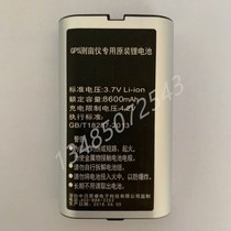 Born Kepler Kubota Kubota Mu Meter T5T6T8T9 Original Lithium Battery GPS Antenna