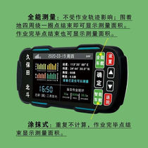 Kubota Beidou new mu meter GPS ultra-high precision car Harvester tractor four-star positioning area