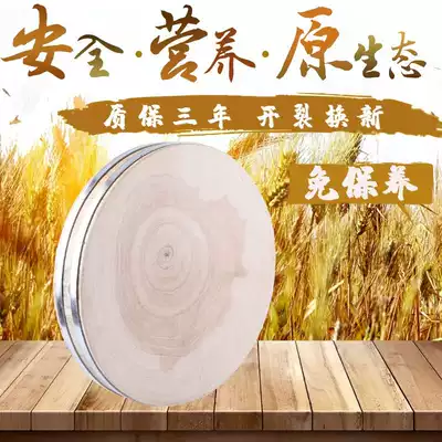Dry Willow Wood round whole wood vegetable Pier cutting board solid wood household commercial thickening anti-cracking fungus anti-mold cutting board