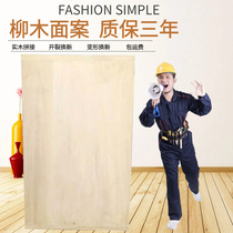 Custom-made willow wood home kitchen roll panel large baking rectangular wooden chopping board commercial kneading case