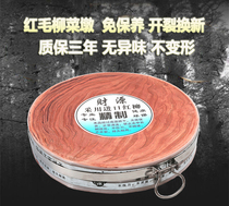 Factory direct cracking for new imported red hair Willow vegetable Pier meat Pier household dry wood cutting board cutting board cutting board