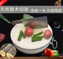 Factory direct sale whole wood cutting water Willow Wood vegetable Pier chopping board thick mold proof cracking home commercial kitchen