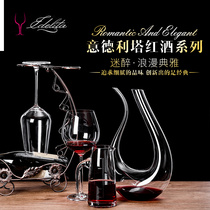 Italian imported crystal wine wine glass wine wine glass creative personality European high-end wine set