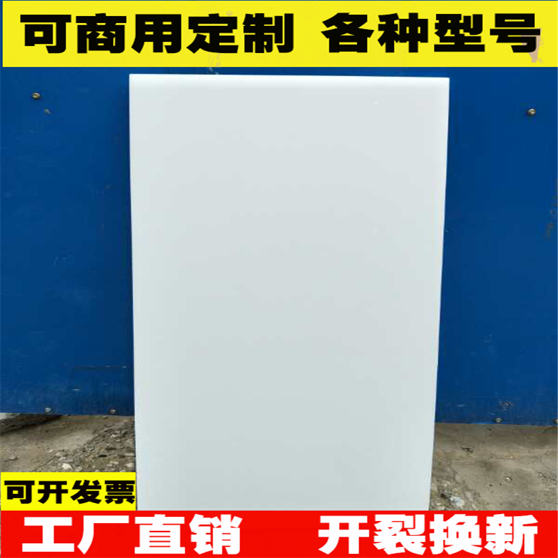 Food Grade PE Hotel Supermarket Meat Stall Rectangular Astroplastic Case Board Large Cutting Board Knife Board Decapitated Board Panel