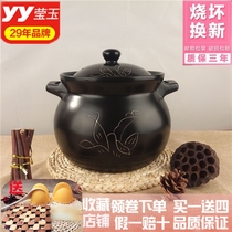 Yingyu 13 8 liters ceramic casserole stew pot cooking porridge high temperature resistant crock open fire ceramic stew pot soup pot