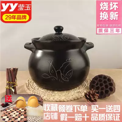 Yingyu 13 8 liters ceramic casserole stew pot cooking porridge high temperature resistant crock open fire ceramic stew pot soup pot