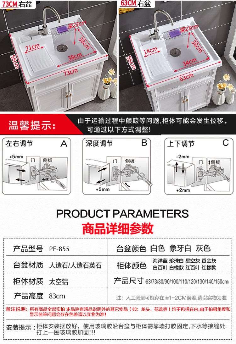 855单-加款-2_18.jpg