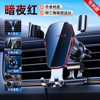 [Dark Night Red] Немецкий антипатентный клип ◆ Одиночный релиз ◆ Авиационный сплав