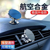 Kafile car mobile phone holder Car supplies Suction cup magnetic strong magnet Magnetic suction sticker Car navigation fixed