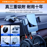 Элитный универсальный держатель для телефона для навигатора, фиксаторы в комплекте, новая коллекция