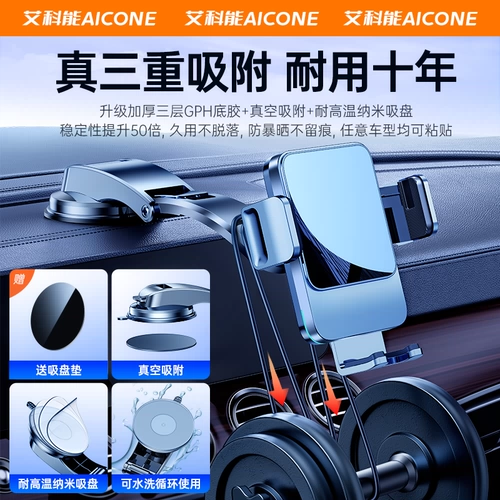 Элитный универсальный держатель для телефона для навигатора, фиксаторы в комплекте, новая коллекция