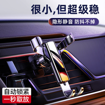  Mobile phone car bracket Car air outlet navigation car support support driving internal fixed dashboard multi-function