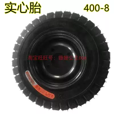 Solid tire 4 00-8 solid tire stacker solid tire 8 inch steel ring lift solid rubber wheel free of inflation
