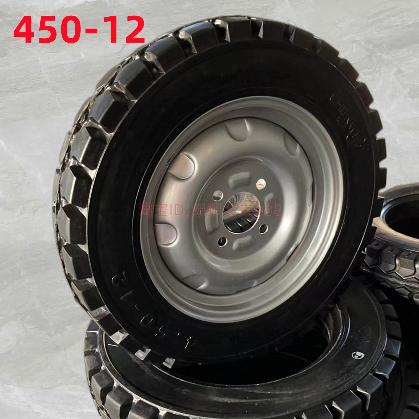Full solid tire 450-12 construction site cement truck 400-12 electric vehicle stab-proof wear-resistant assembly 12-inch hydro battery tire
