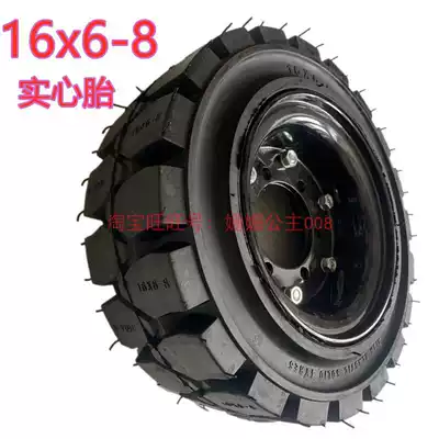 16x6-8 solid tire stacker wheel 8 10 inch solid anti-tie tire 18x7-10 anti-tie tire burst tire