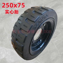 Solid Rubber Wheels 250x75 Small Tire 300X100 Tire Free Tire Assorted Intelligent Robot Tire