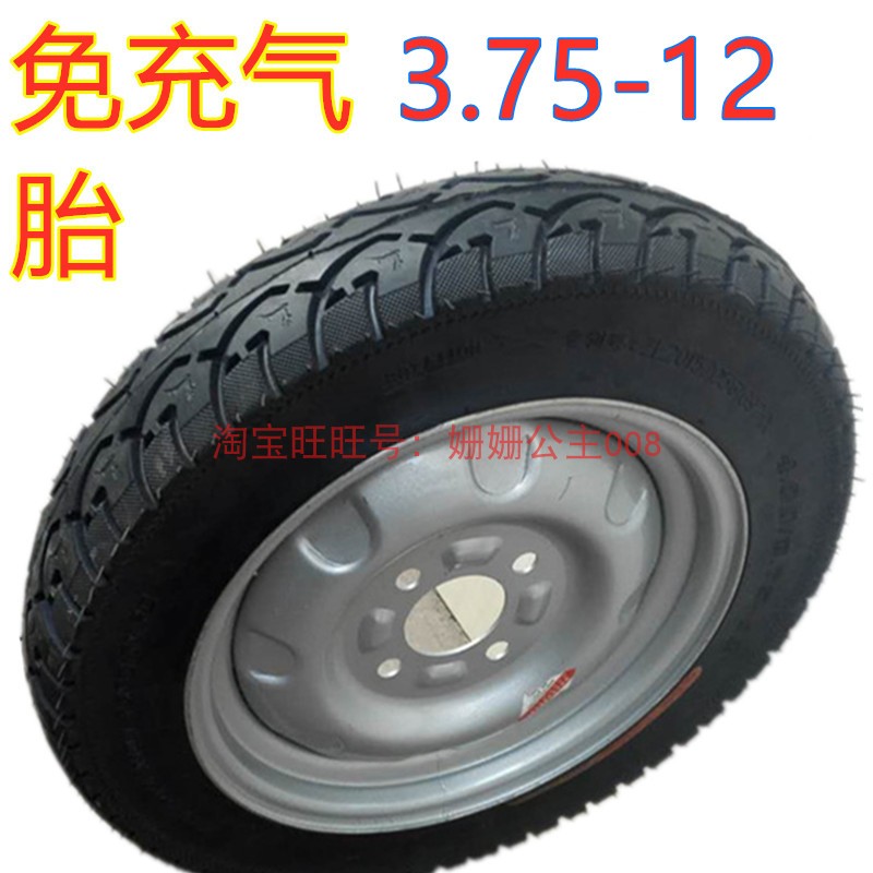 Electric vehicle solid tire 400 3 75-12 tricycle pneumatic tire anti-puncture 12 inch rubber wheel wear-resistant tire