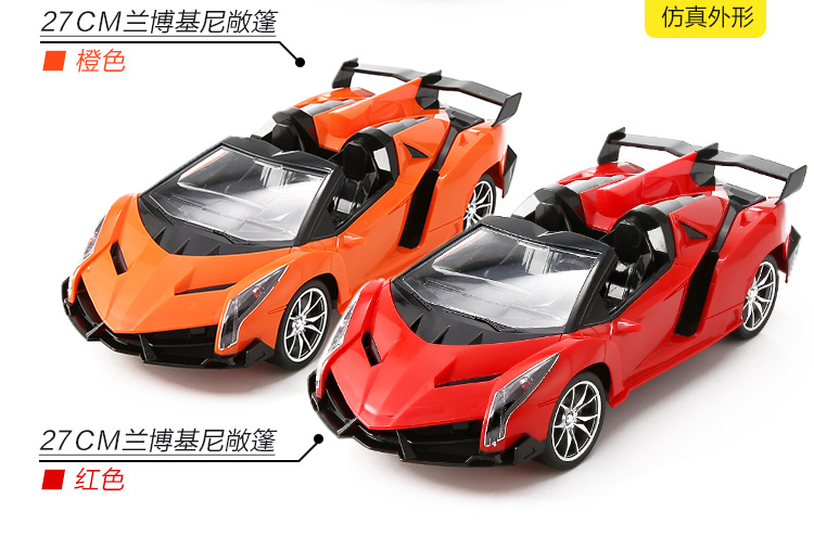 Điều khiển từ xa xe đồ chơi Lamborghini sạc xe đua cậu bé điện trẻ em không dây điều khiển từ xa xe đồ chơi cho trẻ em