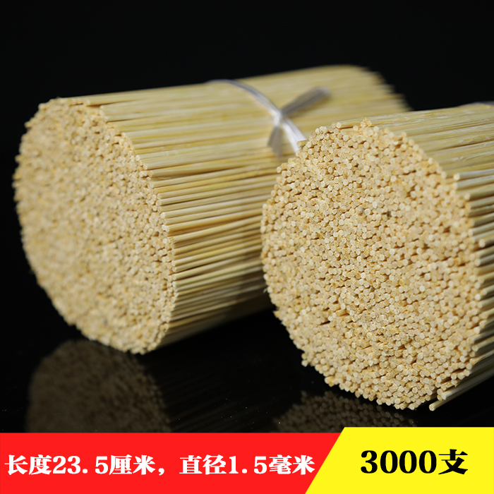 Malatang bamboo sticks 23 5cm*1 5mm Barbecue bamboo sticks skewers fragrant Shish kebabs disposable tools with