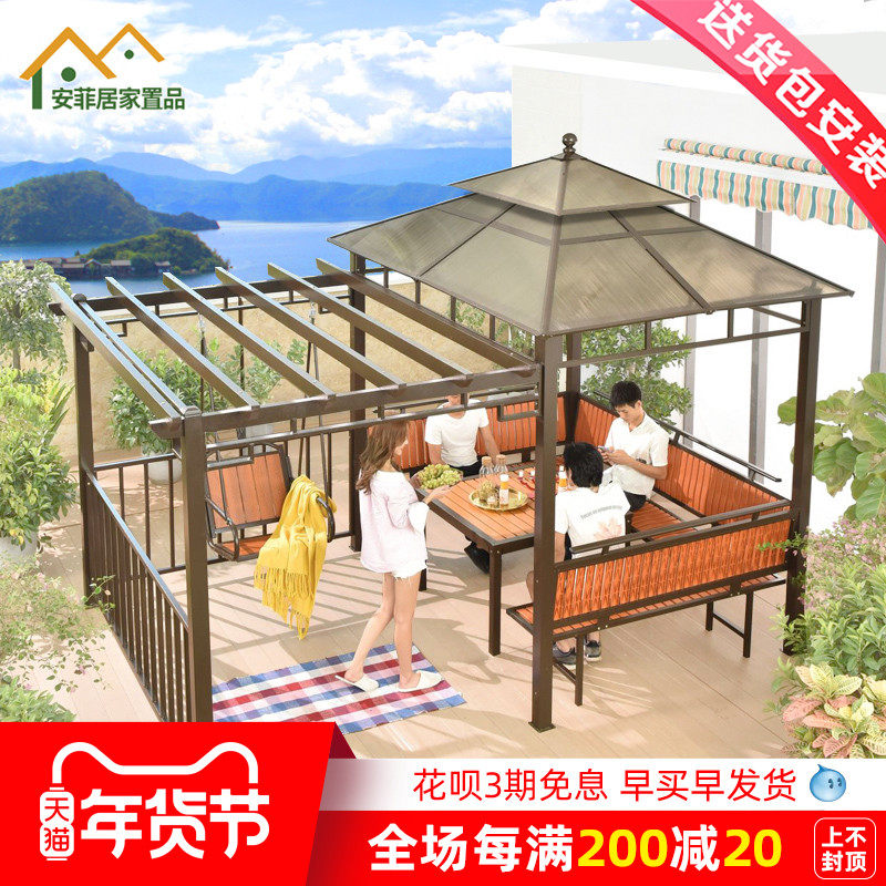 Grape rack aluminum alloy Pavilion outdoor courtyard anti-corrosion Wood simple cabin outdoor garden mobile pavilion tent