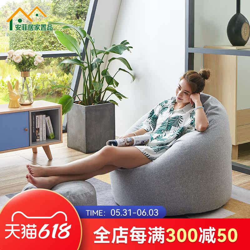 Mini Single Man Sloth Sofa Chair Balcony Casual Tatami Bed Rice Bedroom Small Sofa Cute Net Red With Simple Bean Bag
