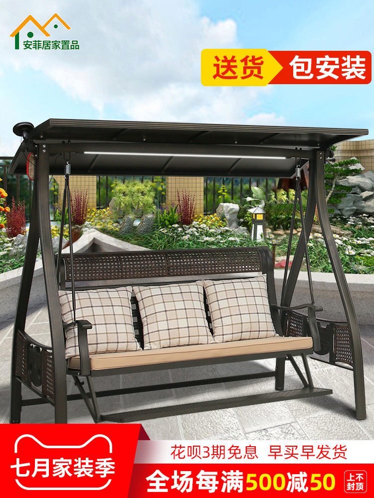 Swing outdoor garden hanging chair Aluminum alloy home outdoor double rocking chair Balcony net red garden swing Qianqiu outdoor